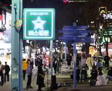 홍대거리 낮은 건물 이유 있었네...88년전 법령에 막혔다