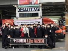 커피베이, 꾸준한 사회공헌활동 통해 ESG 경영 실천