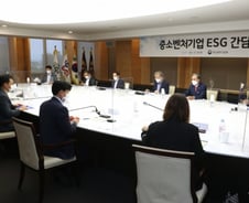 中企에 ESG 확산 박차…우수기업 금리인하 혜택도 제공