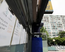 은마아파트에 전세 쏟아진 이유..'실거주의무'의 두 얼굴