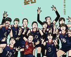 도쿄올림픽 여자배구 대표팀은 왜 그렇게 감동적이었을까