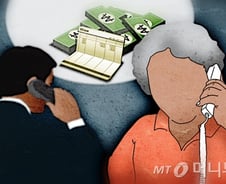 [단독]"1000만원 빨리" 딸 납치 전화에 혼비백산…노모 막은 우체국 직원