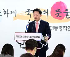 [단독]공공기관 구조조정 초읽기…"임직원 현황·채용계획 내라"