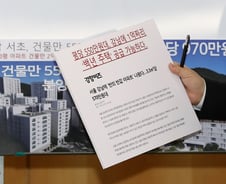 싸구려→민간아파트급으로…반값아파트 시즌 2는 다르다