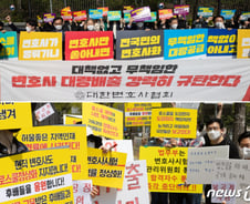 변호사시험 합격자 수 축소 논란에 대하여[기고]