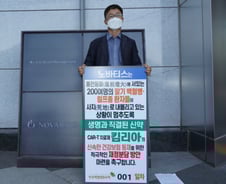 3.6억 '꿈의 항암제'도 건보…희귀질환은 넘었지만 '현실의 벽'