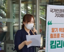 "항암제 5억→100만원"…벌써 말기 암환자 10명에 '생명의 불씨'