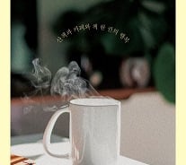 "삶의 행복은 느끼는 게 아니라 발견하는 것"