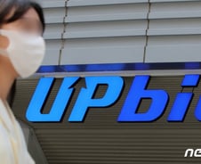 [단독] 국내 1위 코인 거래소 업비트, '대기업' 지정된다