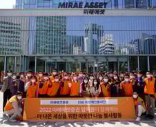 미래에셋증권 임직원·가족, ESG 환경캠페인 'm.플로깅' 활동