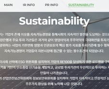 주주반대로 'ESG위원회' 못꾸린 바이오니아…"내년 재도전"