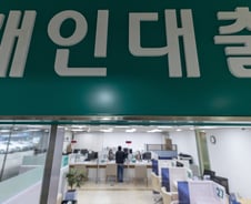 [단독]40년간 갚는 주담대 나온다…"DSR 완화효과"