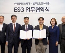 법무법인 세종-임팩트스퀘어, ESG 경영 자문 위한 업무협약 체결