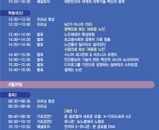 코로나 극복하고 더 강해진 10살 키플랫폼