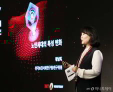 노인이 된 베이비부머…"건강하고 활기찬, 새로운 노인들이 온다"