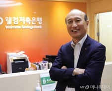 "저축銀 유일 마이데이터 서비스···데이터는 고객 위해 써야"
