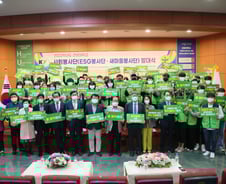 건양대, ESG·새마을봉사단 출범..공동체 문화 창조