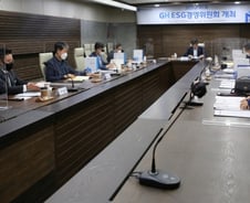경기주택도시공사 '제1회 ESG경영위원회' 개최