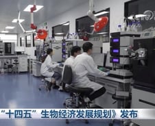 美백신 거부하고 자체 백신 고집한 中…'바이오경제' 꺼낸 이유[차이나는 중국]