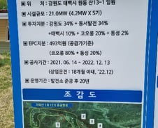 '풍력발전' 못미더워하던 태백 주민들...지금은 "더 짓자" 요청나선 이유