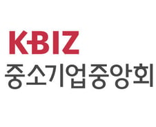 중소기업계 바이든 대통령 방한 "경제활성화 기대크다"