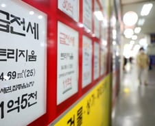 정부, '전세보증' 들여다본다..돈떼일 걱정넘어 "이사할 권리달라"