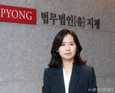 20세 회계사 합격, 36세 로스쿨 수석…'숫자'와 '시험'에 강한 변호사