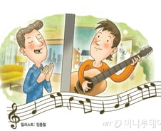 옆집이 기타치면, 벽 두드리며 '박수'…3년 뒤 "데뷔했습니다"[인류애 충전소]