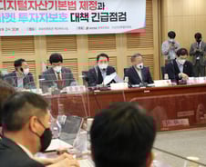 [단독]"6개월마다 상장 코인 위험성 평가"…코인거래소 상장·폐지 기준 통일