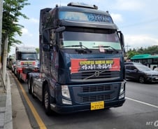 [르포]1개 차로 점령한 대형 트레일러…달랑 '트럭 150대' 오고 가