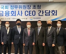 카드사 숙원 종지업, 협회장 출신 금융위원장이 풀까