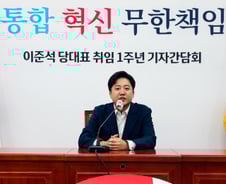 '정권교체' 완수한 이준석의 1년… '내홍·젠더갈등' 한계도