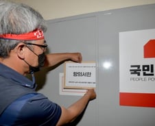 또 결렬된 화물연대 협상…국토부 "국민의힘 번복 사실 아냐"