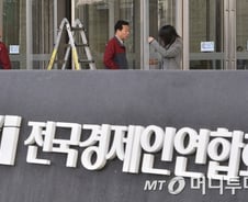 30대 그룹 4곳 중 3곳은 협력사 ESG도 관리한다