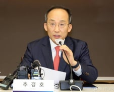 "올해 3% 성장 어렵다"...정부, 한은보다 낮은 2.6% 전망