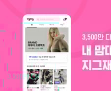 [단독]카카오 '지그재그', 해외 역직구 본격 진출...美·日부터 공략