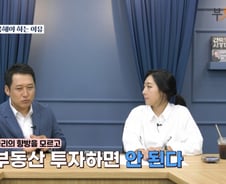 경제학자의 경고 "집값 상승률 0%대, 저축이 낫다" [부릿지]