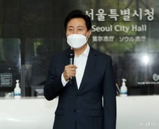 [단독]4선 오세훈 "민생소통 집중"..'민생특보→민생소통특보' 확대