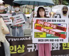 4년이면 '중형차 한대값'..월 소득 10% 저축해야 등록금 낸다