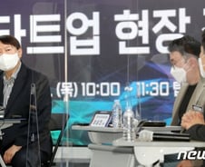 '아시아 벤처허브'로 가는 길[광화문]