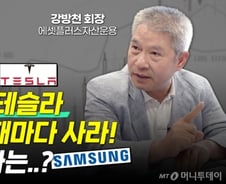 "주가 떨어질 때마다 사라"…'한국의 버핏'이 추천한 3개 종목[부꾸미]