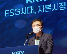 거래소, ESG 포럼 2022 개최…'지속가능 경영 방향 모색'
