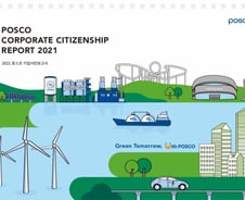 포스코, '2021 기업시민보고서' 발간…ESG 경영 강화