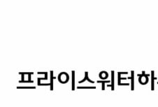 ESG로 바뀌는 거래관행, 체크리스트는 '이것'