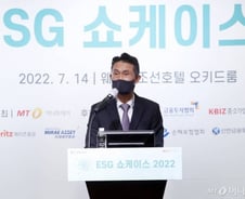 "ESG는 선택 아닌 필수"…국내 산업 생태계 지속가능성 높인다