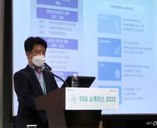 "공급망 ESG, 구성원 모두가 ESG 활동 내재화해야 성공한다"