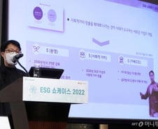 "ESG 막막하다"는 협력사에 SK에코플랜트, 비용·노하우 제공