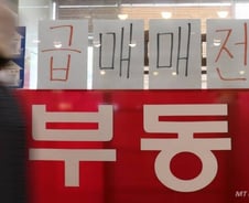 집값 2~3억씩 떨어졌다?…실제론 "못내려" vs "급매만", 치킨게임 중