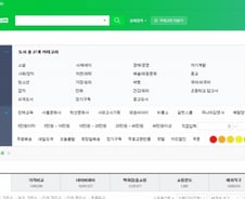 [단독]네이버 도서검색 2주째 중단…"하루 판매 200권→1권" 날벼락