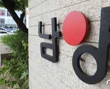 [단독]남양유업, 첫 희망퇴직 받는다